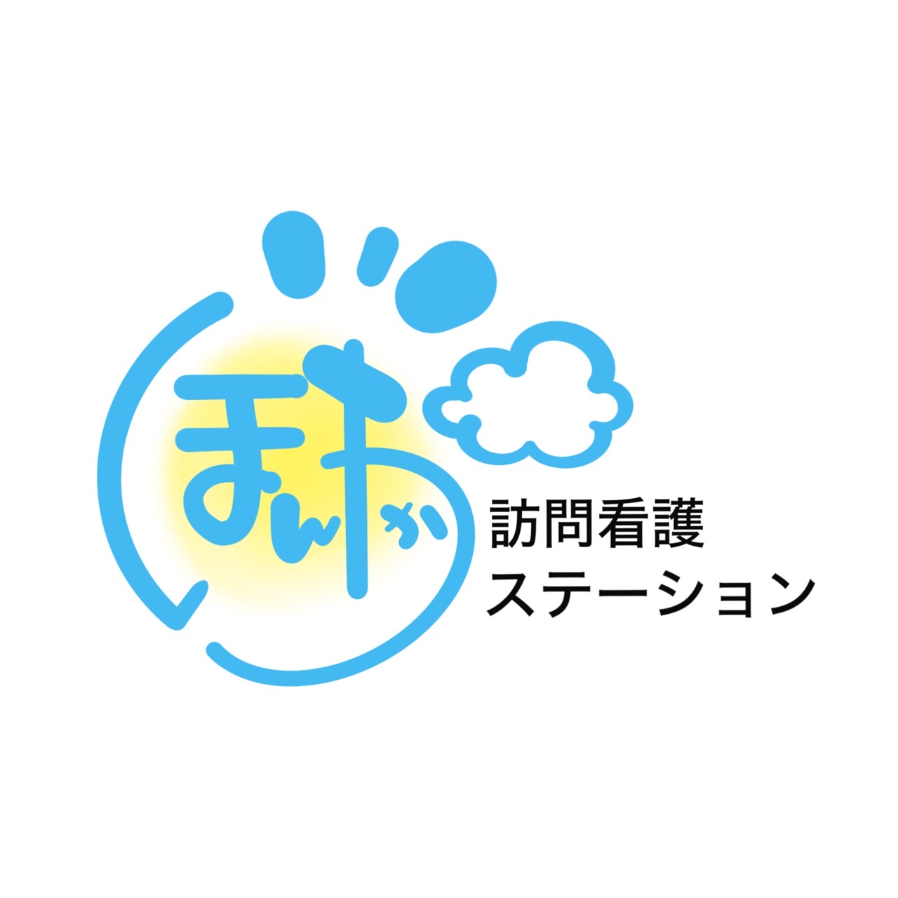 訪問看護ステーション ほんわか ロゴ